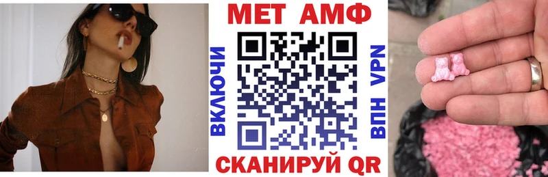 АМФЕТАМИН Розовый Гусев