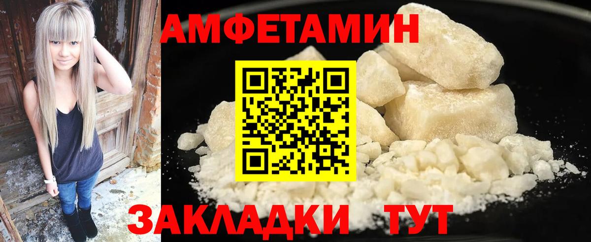 Amphetamine  Амфетамин 98%  Вход с VPN  Гусев 