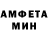 Amphetamine VHQ Gorkounov