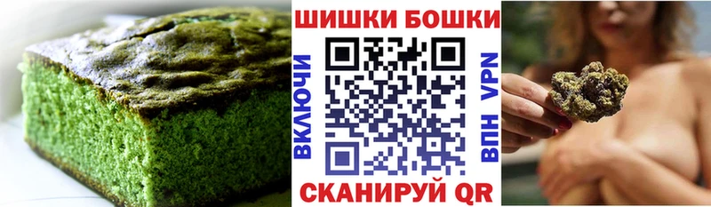 mega как войти  Гусев  Печенье с ТГК конопля 