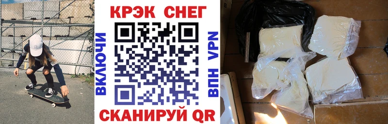 КОКАИН 97% мориарти как зайти Гусев купить наркоту