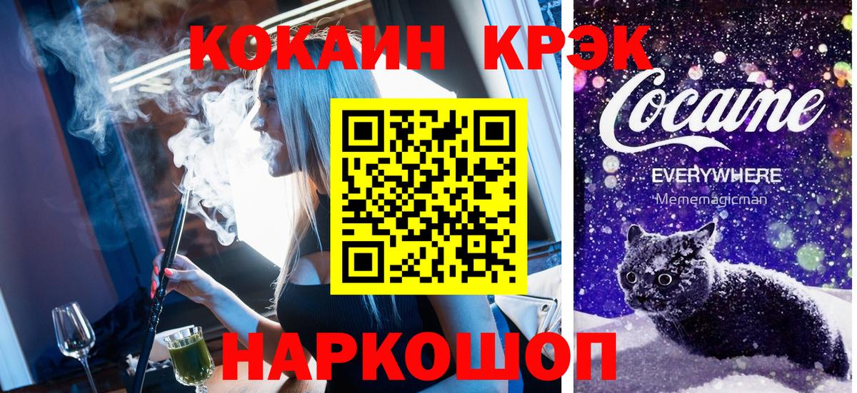 COCAIN Боливия  Вход с VPN  Кокаин Columbia  КОКАИН  Гусев 