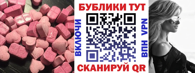 Ecstasy 99% Гусев