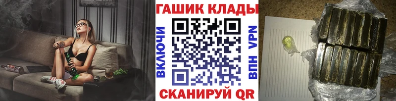что такое Гусев ГАШ убойный