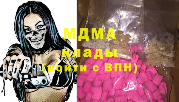 каннабис Беломорск