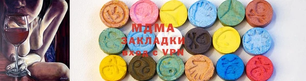 каннабис Беломорск