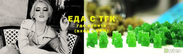 прущая мука Белокуриха