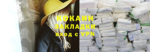 каннабис Беломорск