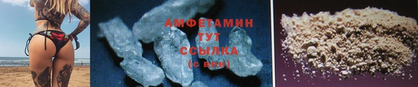 прущая мука Белокуриха