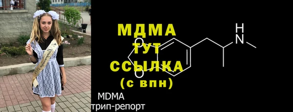 каннабис Беломорск