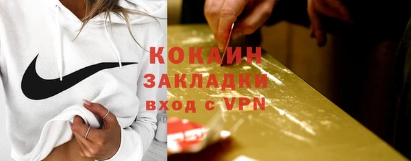 каннабис Беломорск