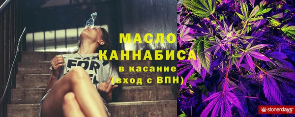 прущая мука Белокуриха