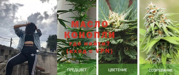 прущая мука Белокуриха