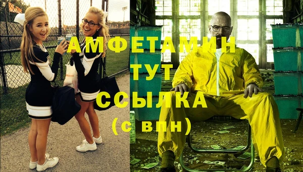 каннабис Беломорск