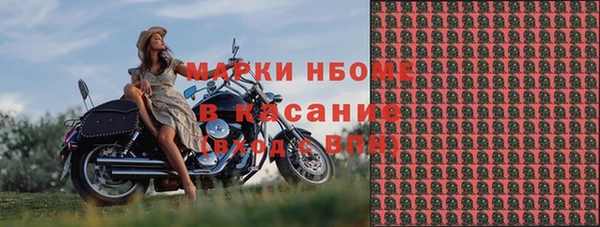 каннабис Беломорск