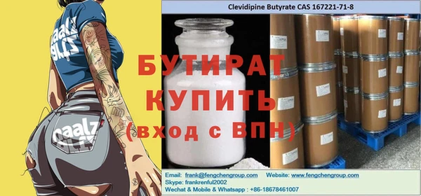 прущая мука Белокуриха