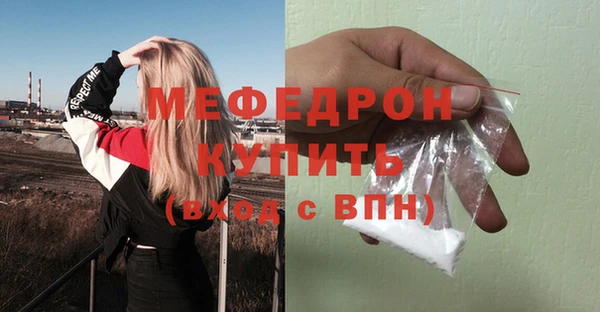 каннабис Беломорск