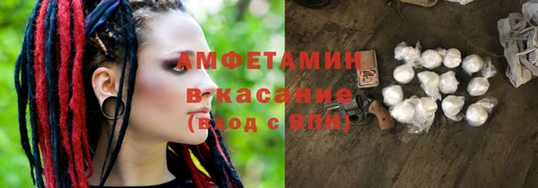 каннабис Беломорск