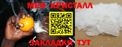 каннабис Ликино-Дулёво