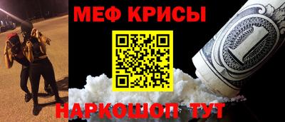 прущий лед Ливны