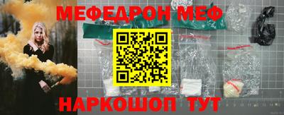 прущий лед Ливны