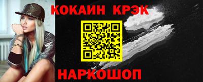прущий лед Ливны