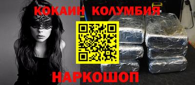 мяу мяу мука Лесосибирск