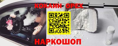 каннабис Ликино-Дулёво