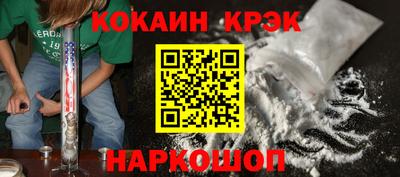 мяу мяу мука Лесосибирск