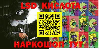 мяу мяу мука Лесосибирск