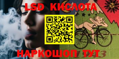 прущий лед Ливны