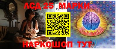 мяу мяу мука Лесосибирск
