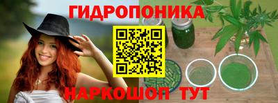прущий лед Ливны