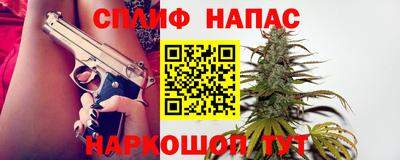 каннабис Ликино-Дулёво