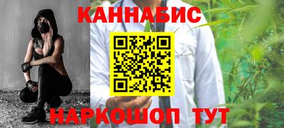 каннабис Ликино-Дулёво