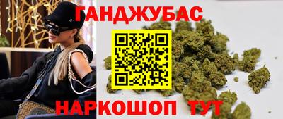каннабис Ликино-Дулёво