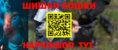 каннабис Ликино-Дулёво