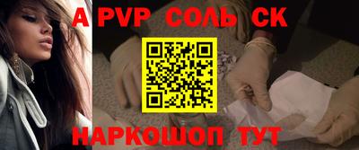 прущий лед Ливны