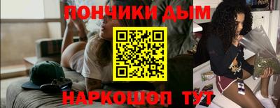 мяу мяу мука Лесосибирск