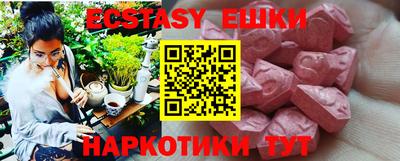 каннабис Ликино-Дулёво