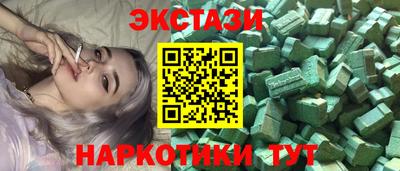 каннабис Ликино-Дулёво