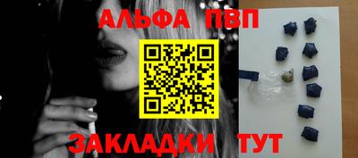 мяу мяу мука Лесосибирск