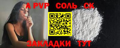 мяу мяу мука Лесосибирск