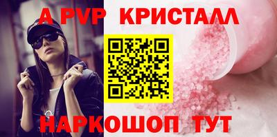 каннабис Ликино-Дулёво