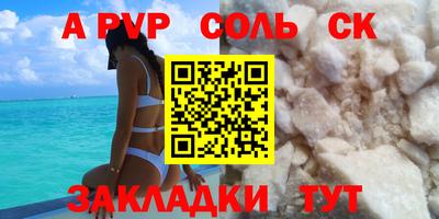 мяу мяу мука Лесосибирск