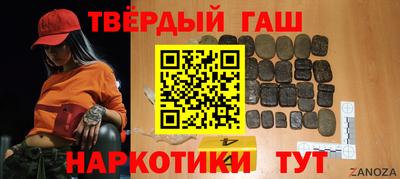 мяу мяу мука Лесосибирск