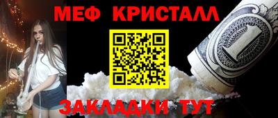 прущий лед Ливны
