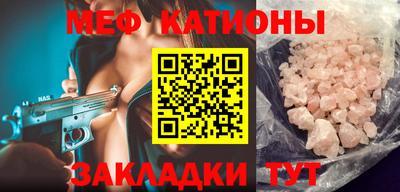 прущий лед Ливны