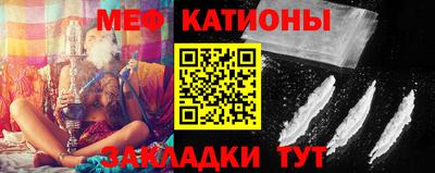 мяу мяу мука Лесосибирск