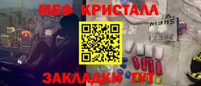 прущий лед Ливны